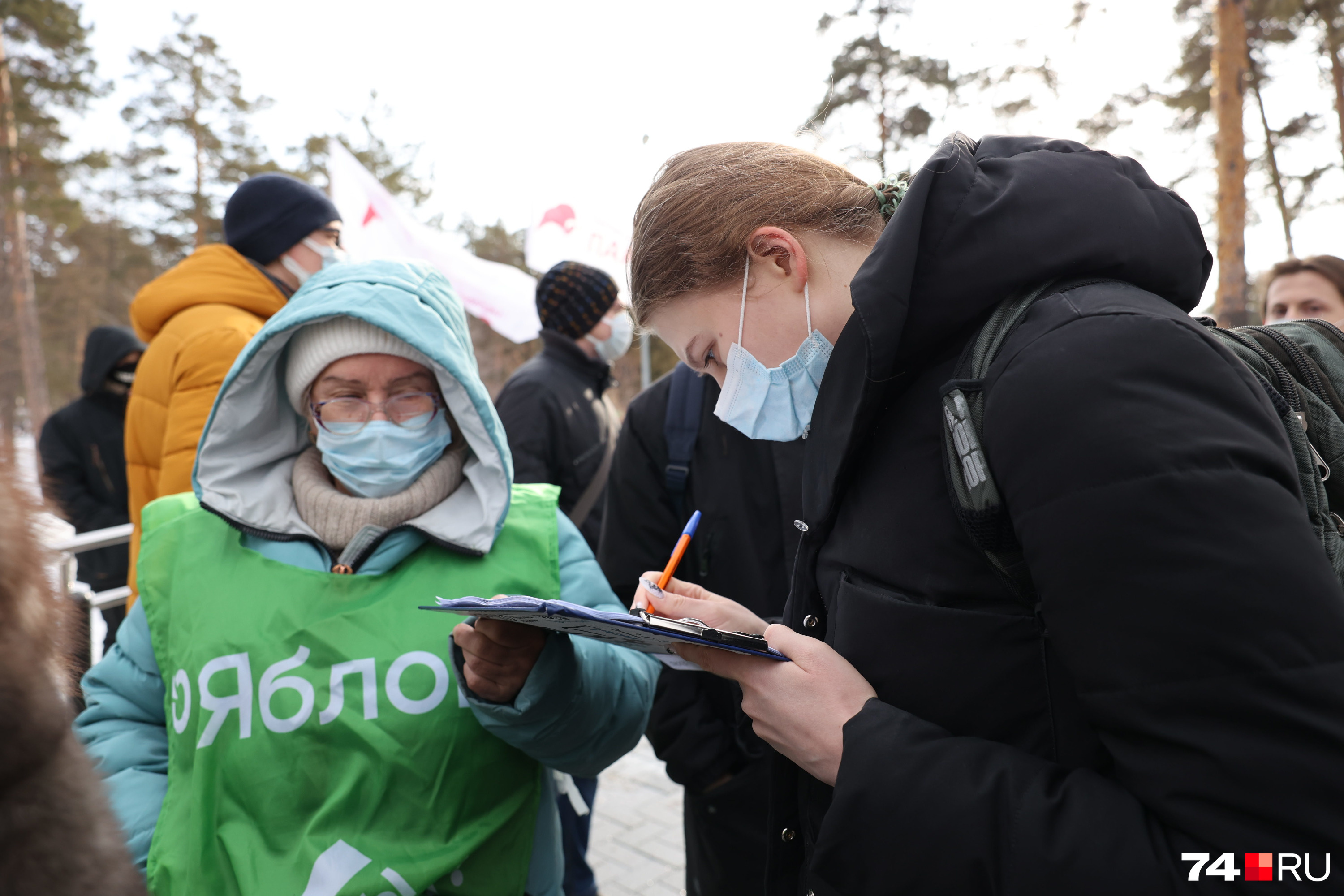 «Яблочники» собирали подписи за мир «Яблочники» собирали подписи за мир