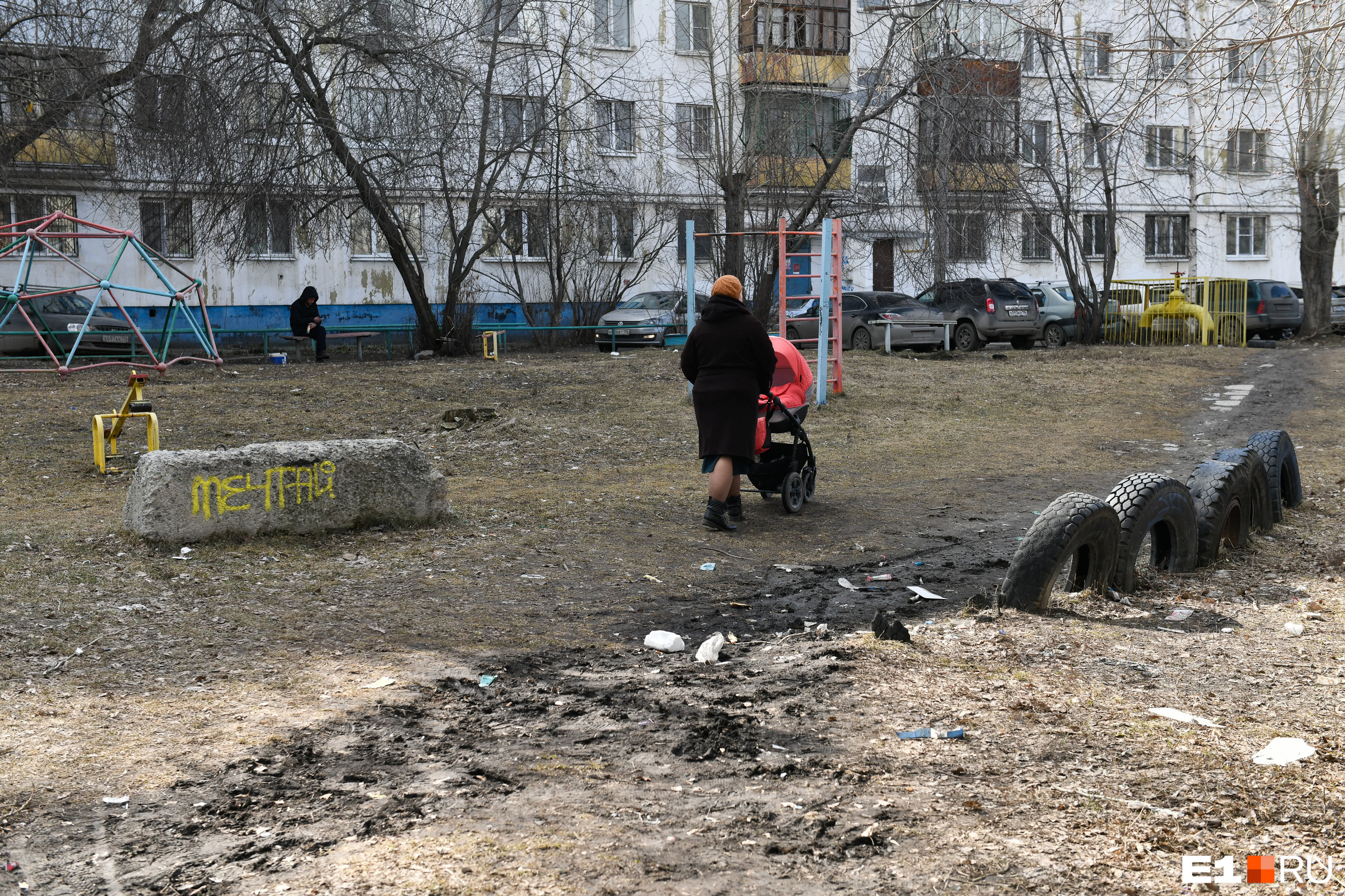 Также мы прогулялись по дворам на Эльмаше Также мы прогулялись по дворам на Эльмаше