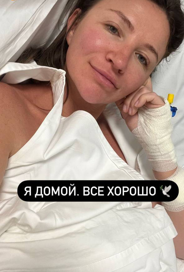 14 января Елена сообщила, что уже выписывается из больницы