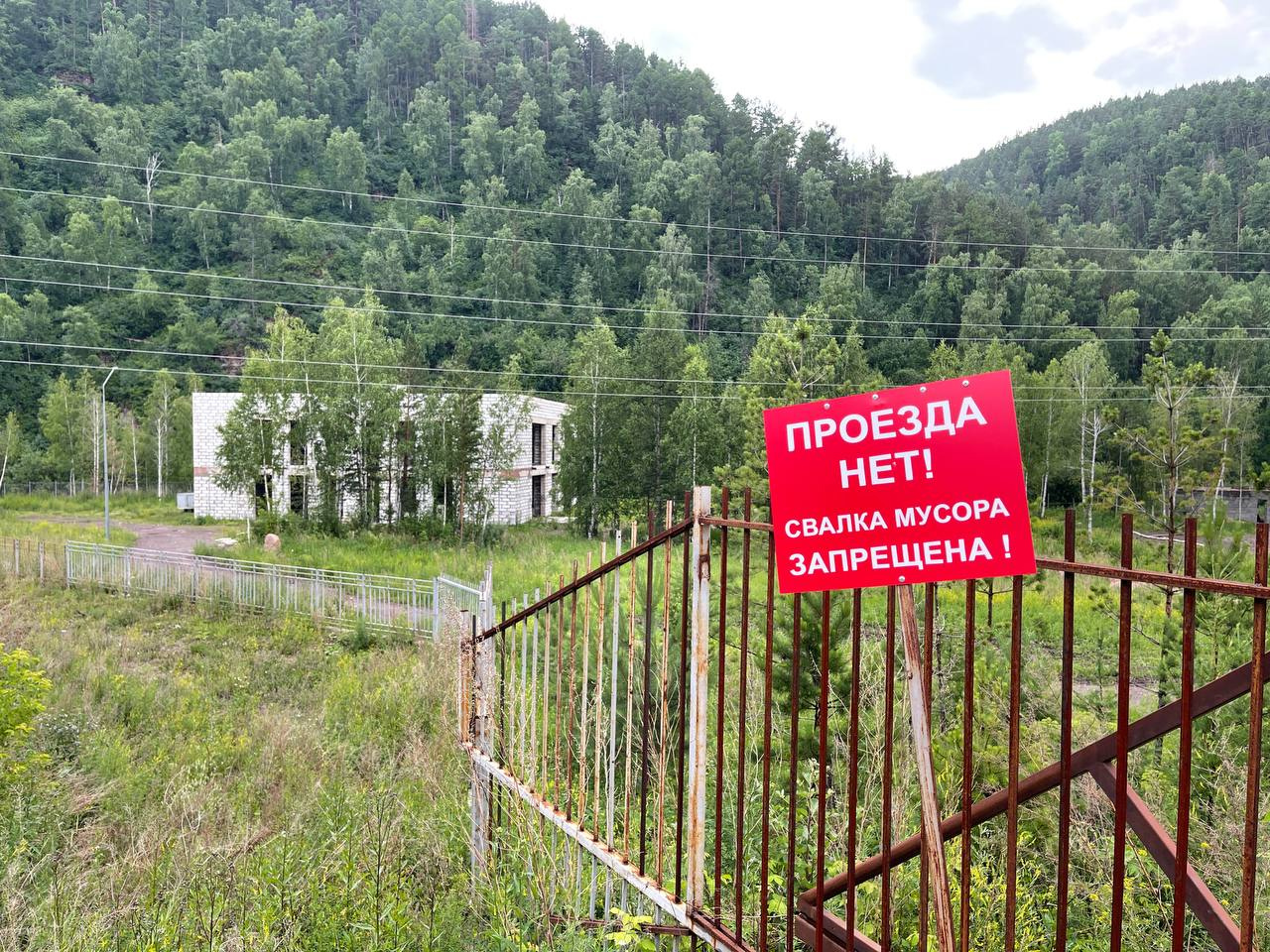 Похоже ли это на здание автономного узла связи для волоконно-оптической линии? Похоже ли это на здание автономного узла связи для волоконно-оптической линии?