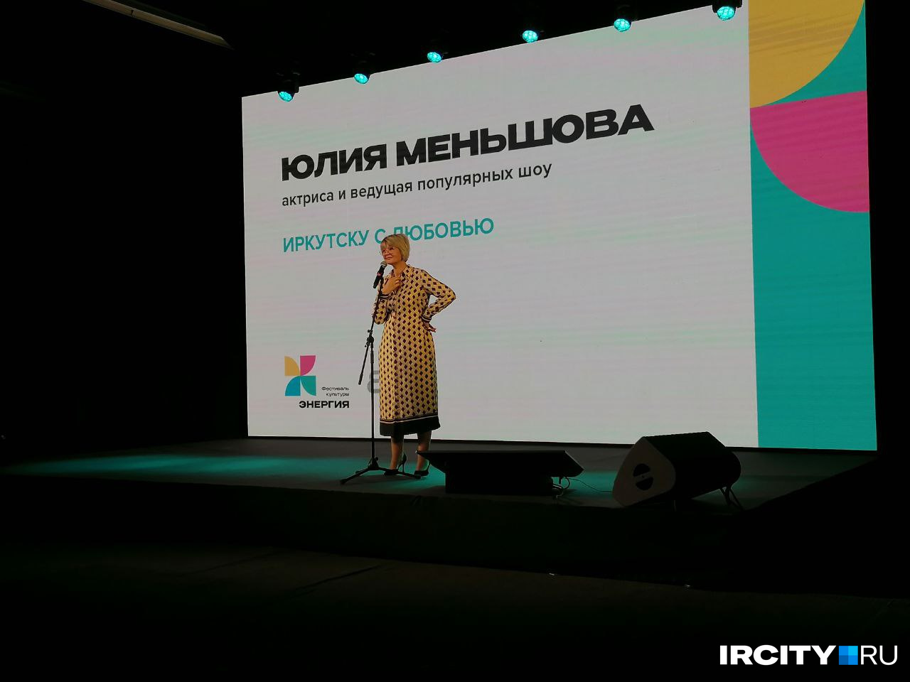 Юлия Меньшова заявила, что ей больно от состояния деревянного Иркутска