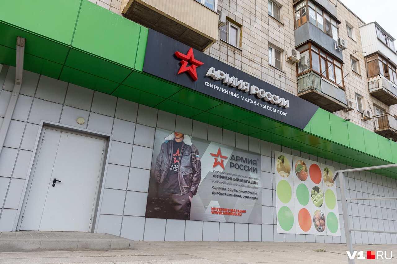 В самый нужный для потребителя час магазин «Армия России» оказался закрыт В самый нужный для потребителя час магазин «Армия России» оказался закрыт