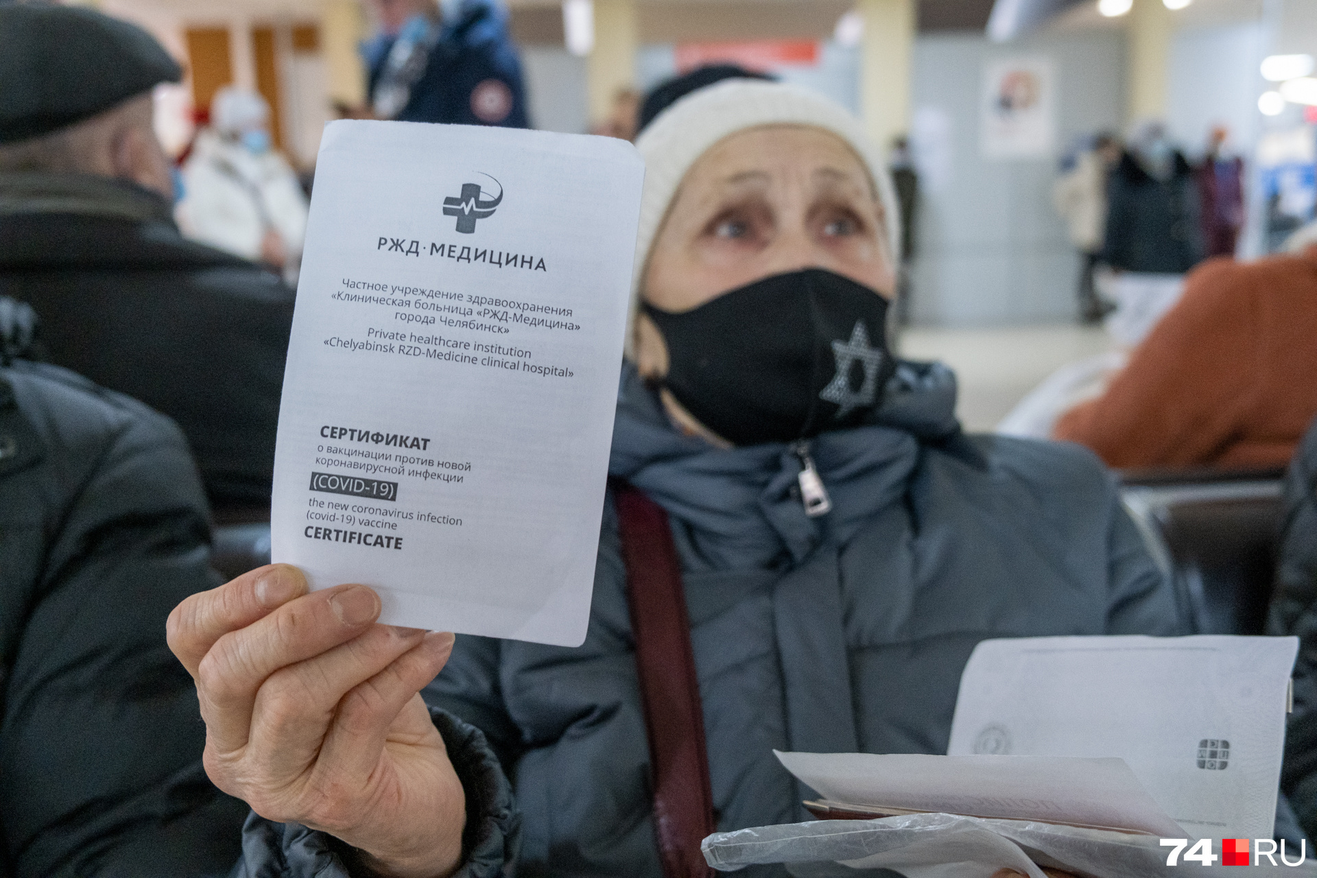 У этой посетительницы уже есть один сертификат о прививке, но он без QR-кода У этой посетительницы уже есть один сертификат о прививке, но он без QR-кода