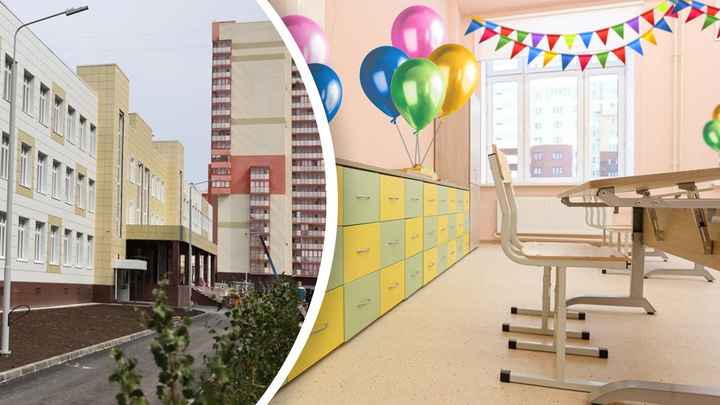 В Челябинске родители первоклассников возмутились сбором денег на украшение класса и ленты для детей