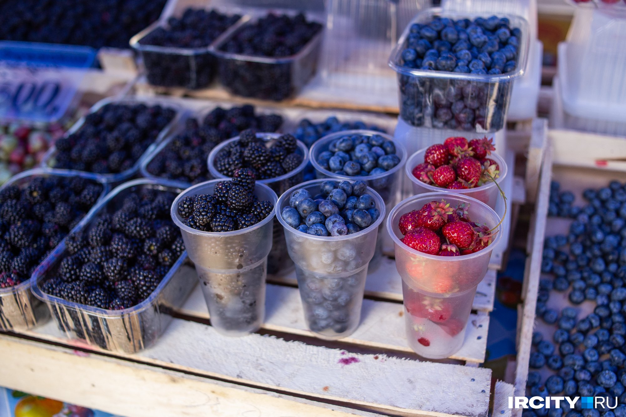 Купить ягоду на рынке можно в разных объемах