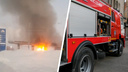 В Норильске на заправке «Таймырской топливной компании» загорелся автомобиль