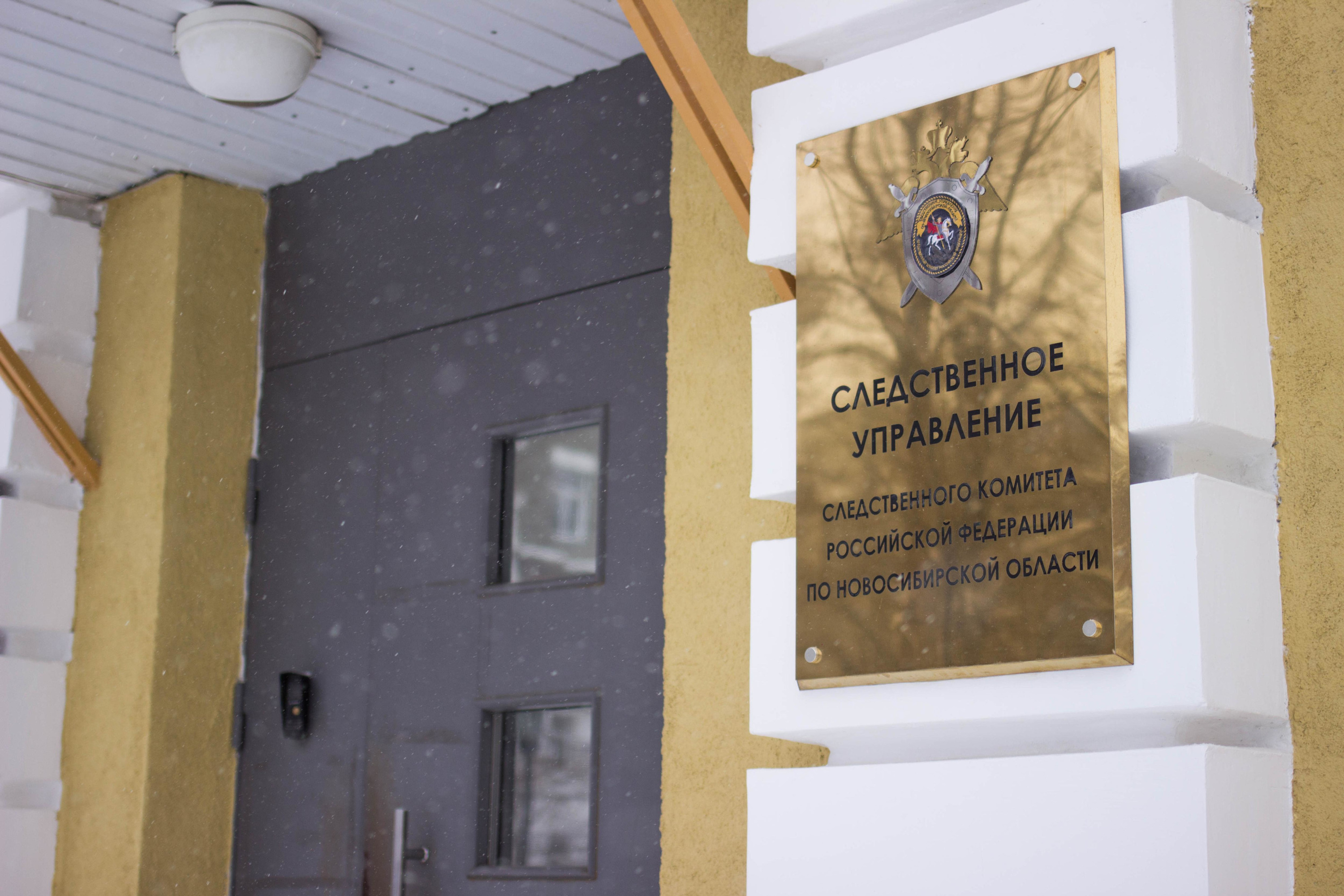 Сибиряка осудили за смерть отца спустя три года — после преступления парня лечили психиатры