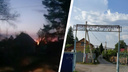 4 дома сгорели в дачном сообществе в Нижней Ельцовке