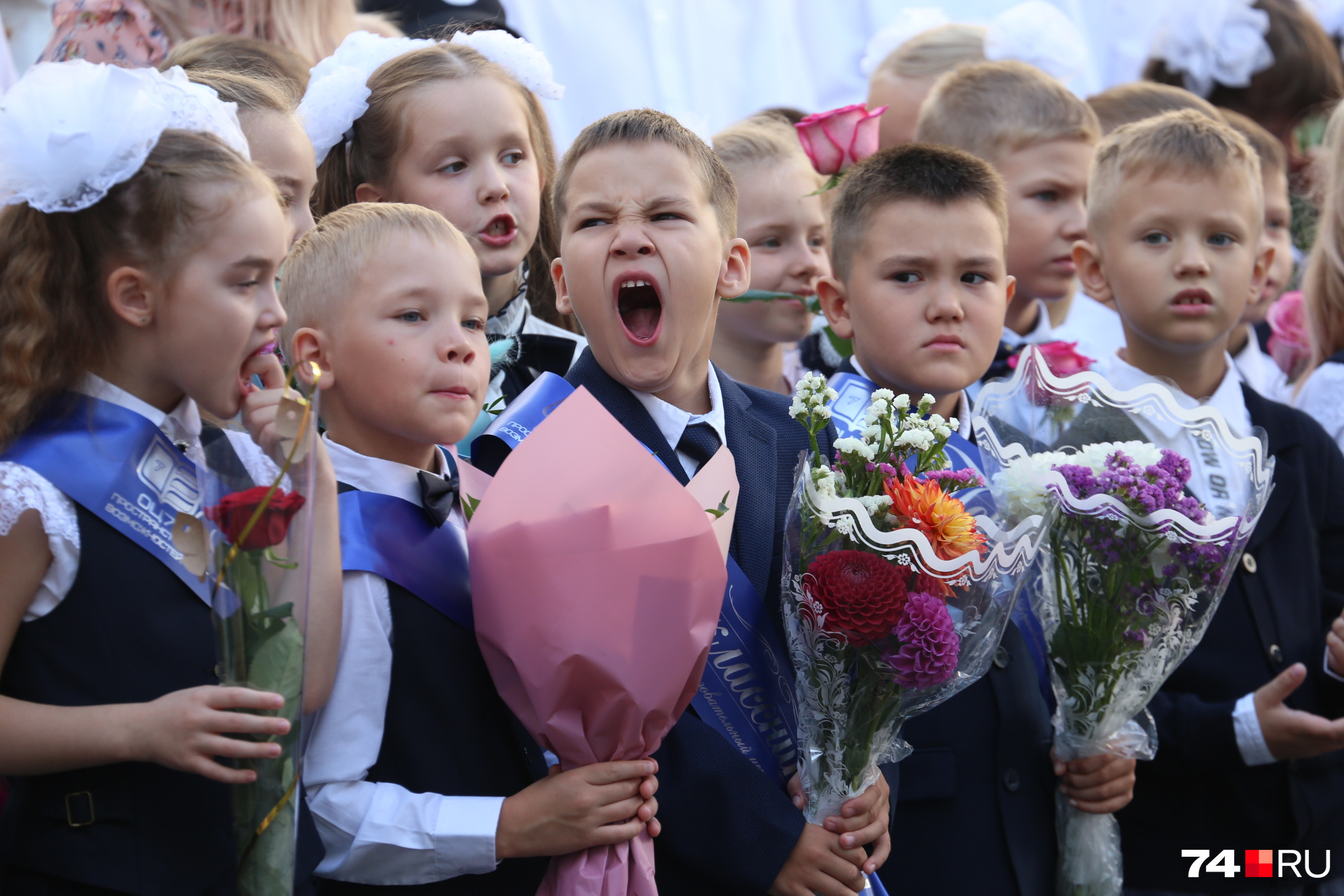 Новый год отмечали 1 сентября