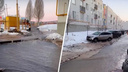 Бурный поток: самарцы сняли на видео потоп в Крутых Ключах
