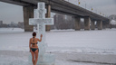 Похолодание и снегопад: какую погоду обещают новосибирцам на Крещение