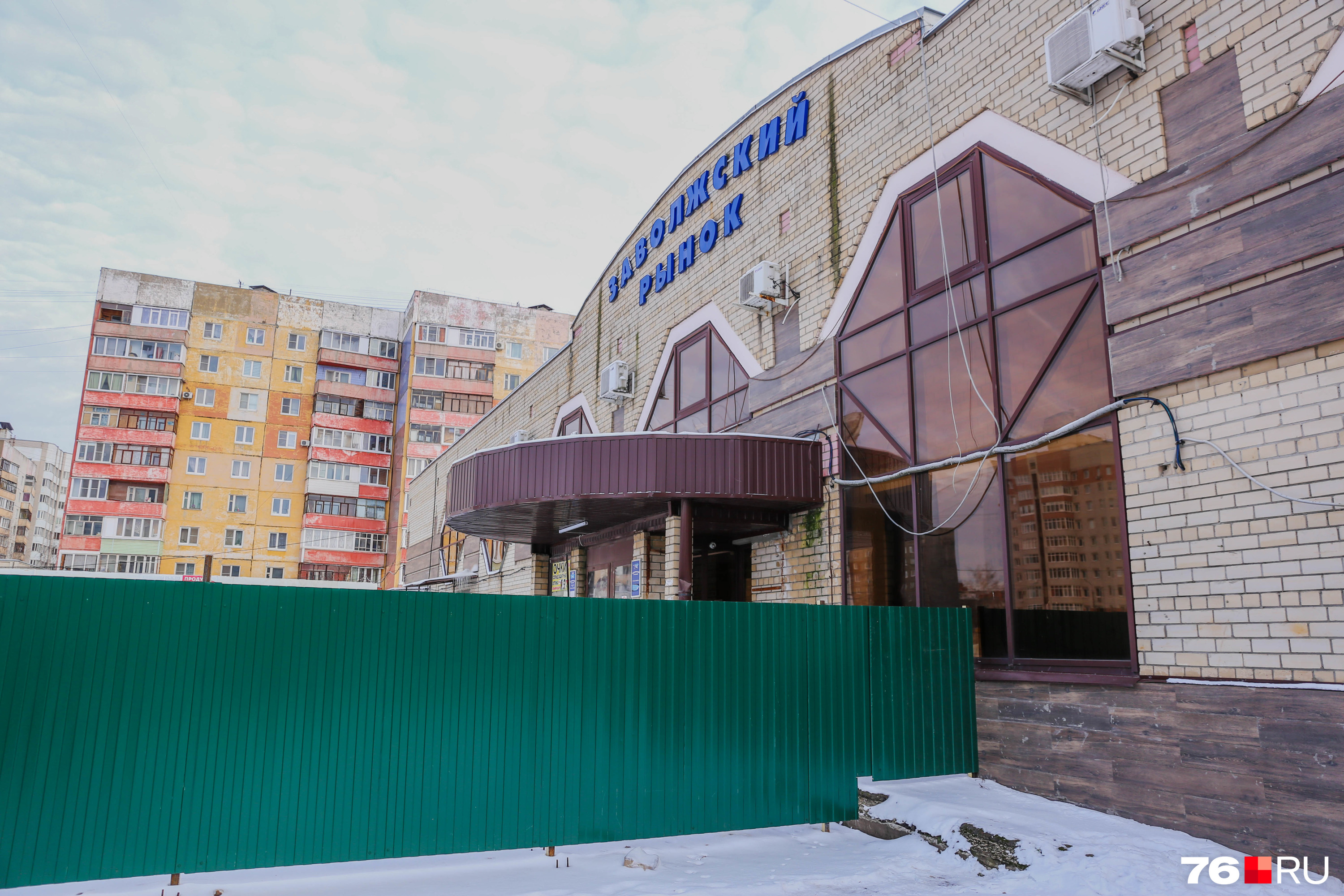Около здания Заволжского рынка поставили строительный забор