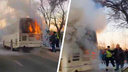 В Самаре около Загородного парка горел пассажирский автобус