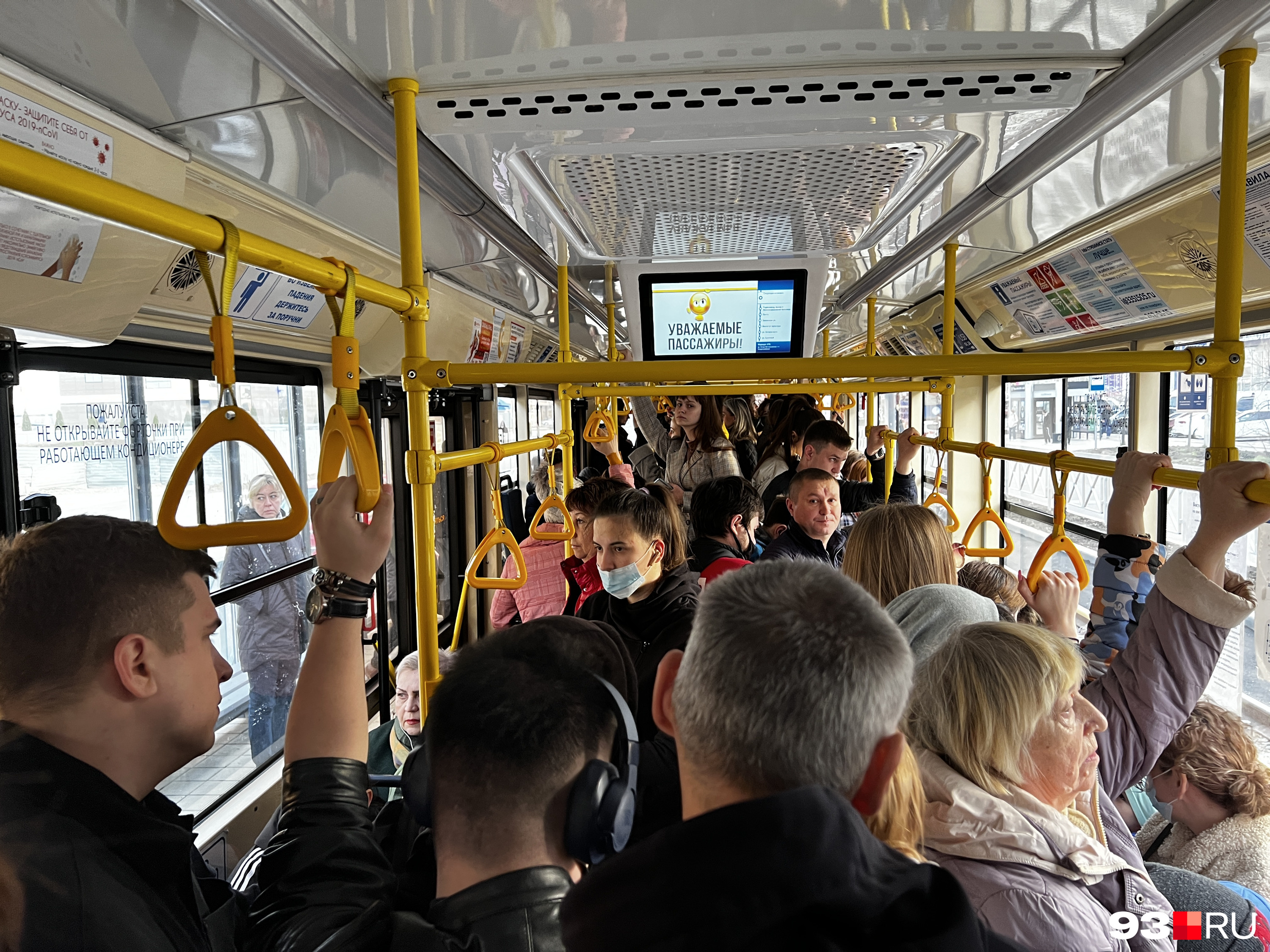 По пути в центр набирается очень много людей, в трамваях не протолкнуться