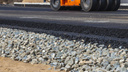 В Кургане нашли подрядчика для строительства дороги на бульваре Солнечном