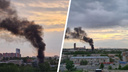 Заброшенные склады загорелись рано утром в Новосибирске — внимание очевидцев привлек столб черного дыма