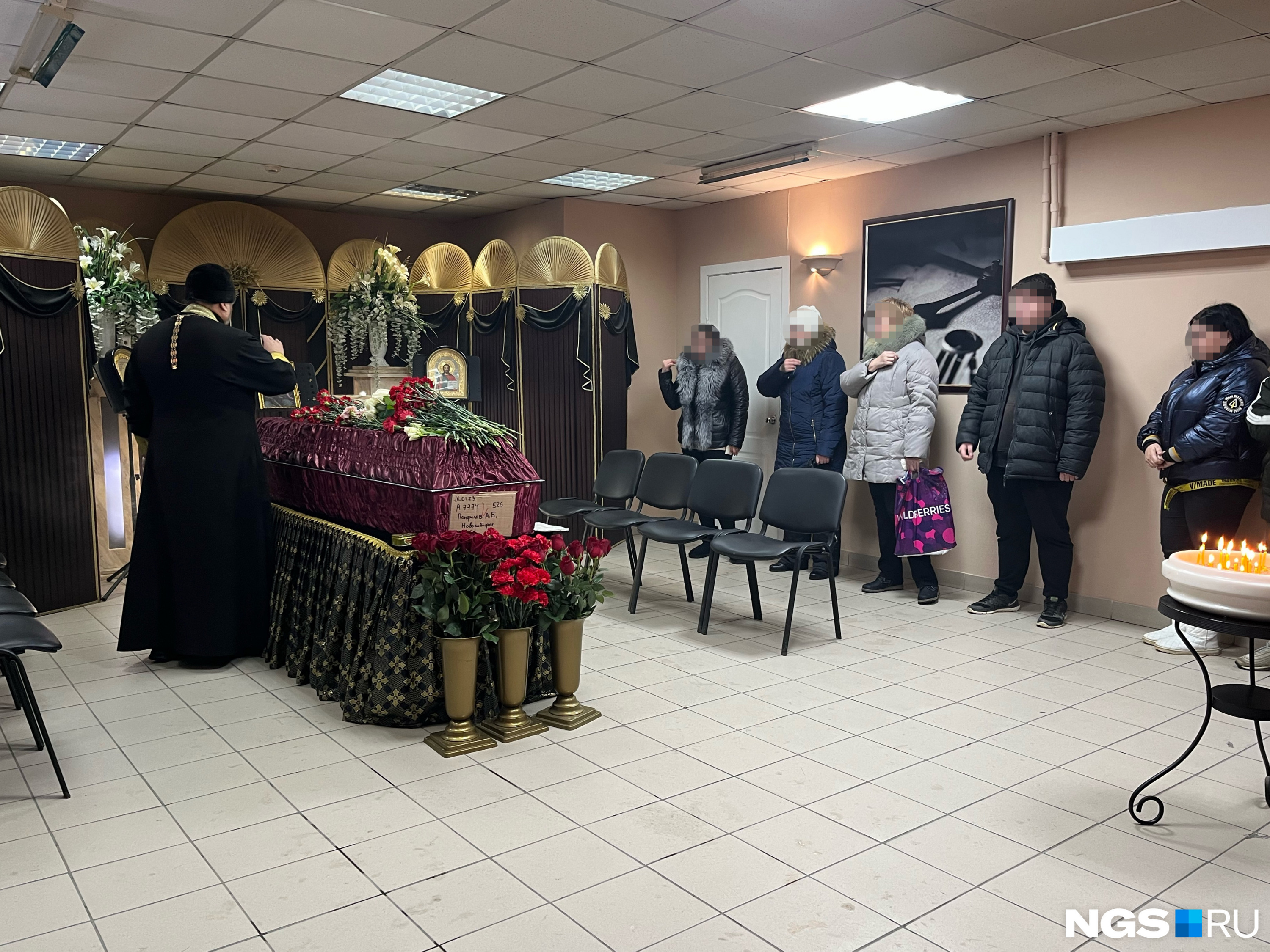 На прощании присутствовало не более пятидесяти человек