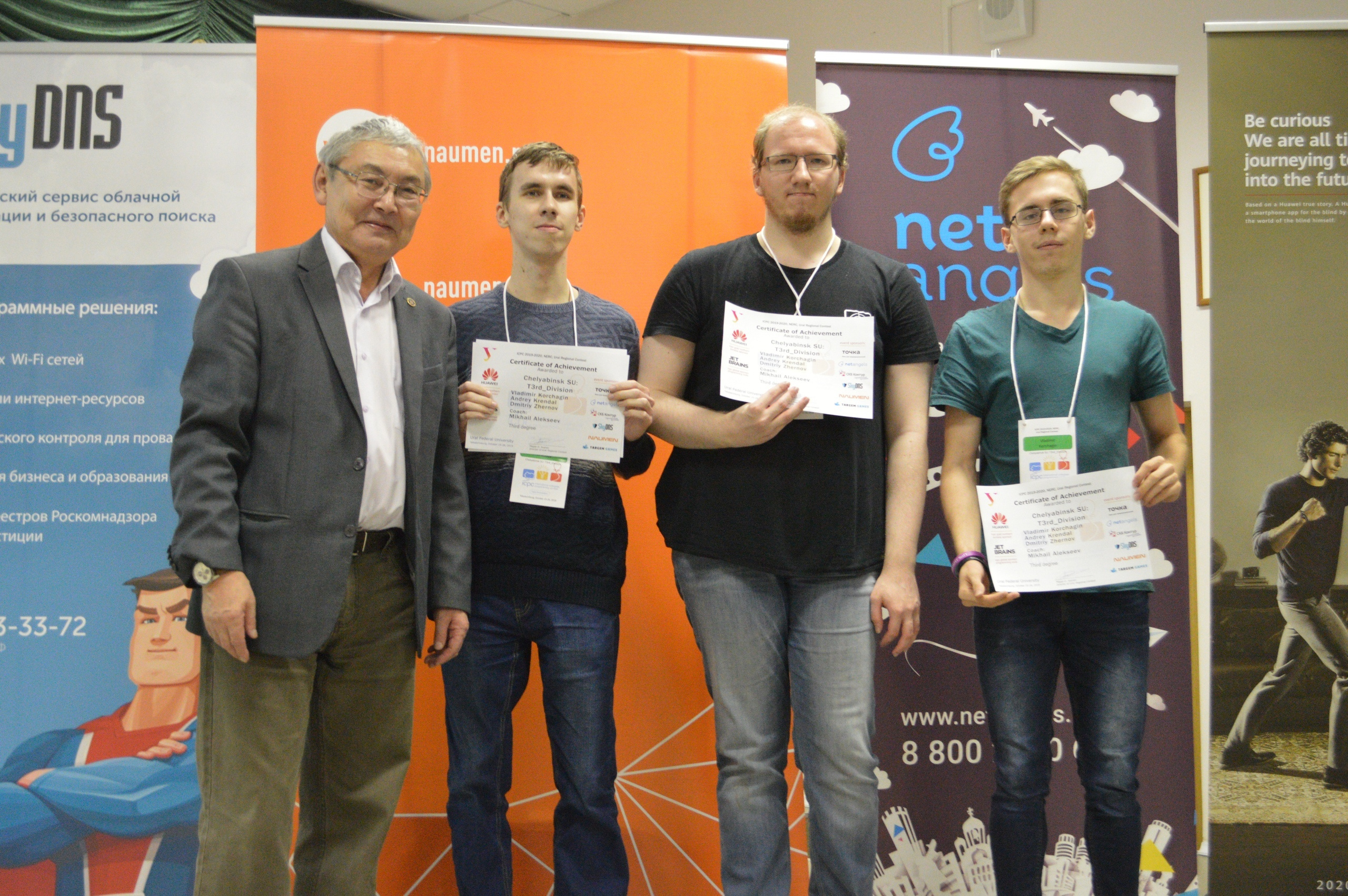 Дмитрий (второй слева) на четвертьфинале студенческого чемпионата мира по спортивному программированию