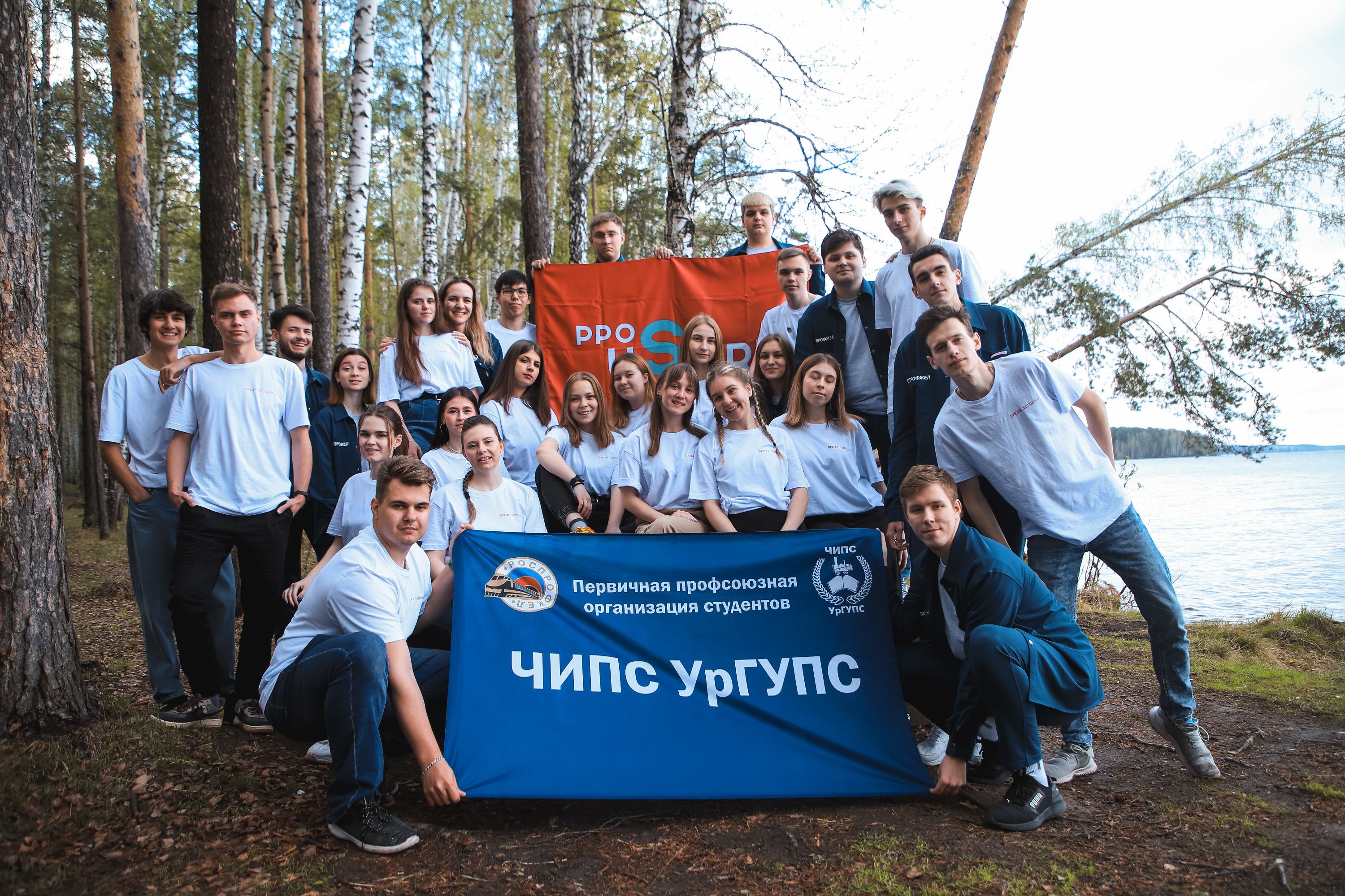 Помимо учебы в ЧИПС насыщенная внеучебная жизнь