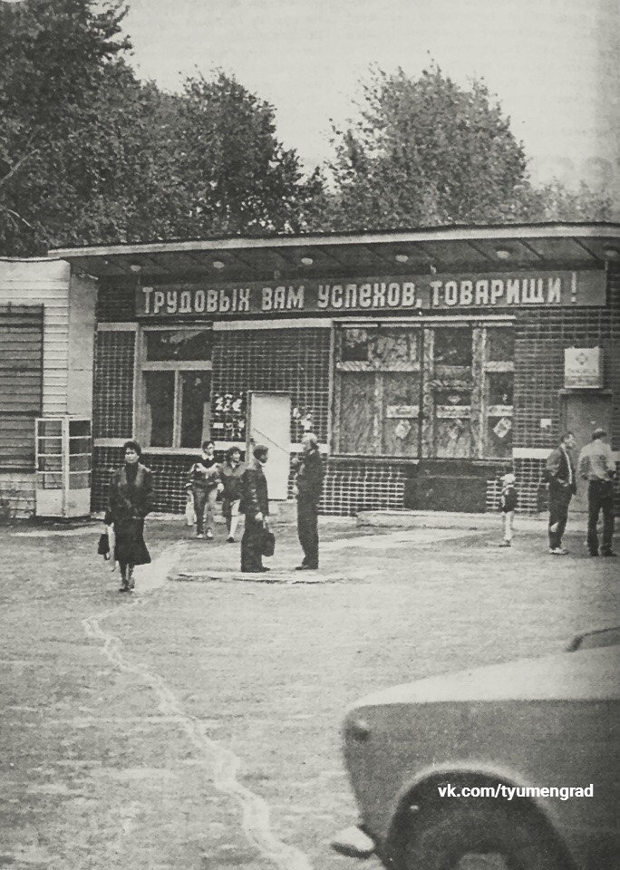Во второй половине лихих <nobr class="_">90-х</nobr> годов дела у судостроительного завода пошли из рук вон плохо. Все попытки руководства улучшить положение предприятия не увенчались успехом Во второй половине лихих <nobr class="_">90-х</nobr> годов дела у судостроительного завода пошли из рук вон плохо. Все попытки руководства улучшить положение предприятия не увенчались успехом
