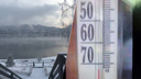 В эвенкийском поселке на севере Красноярского края похолодало до -73 градусов. А что в Красноярске?