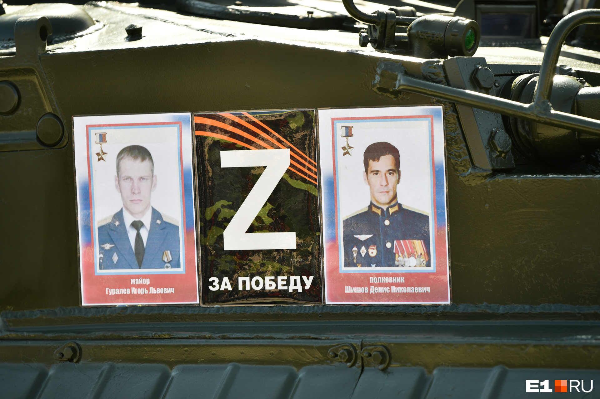 На танках — портреты Героев РФ, выполнявших задачи в современных вооруженных конфликтах