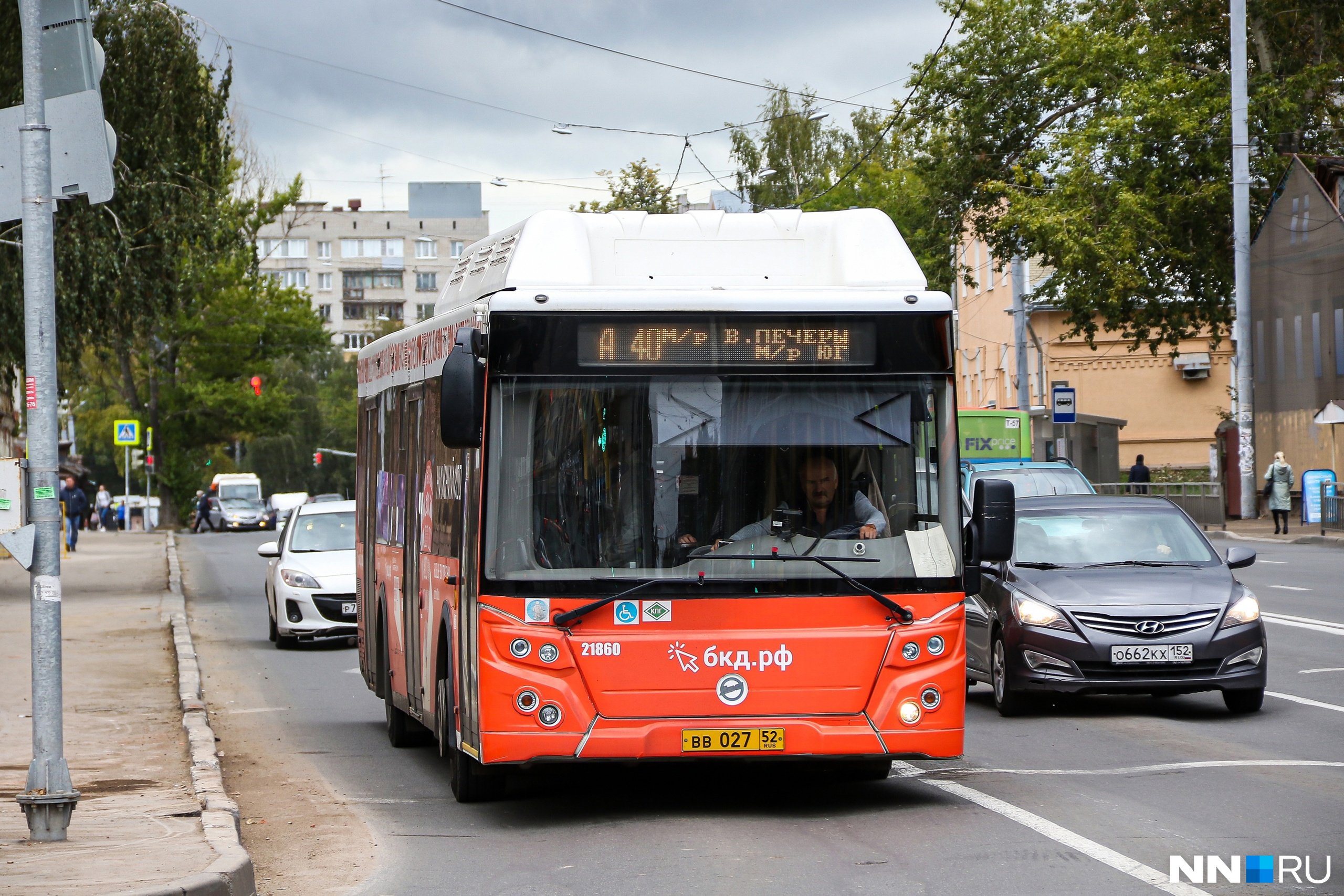 На графике изобразили сколько минут нужно ждать автобус на остановке