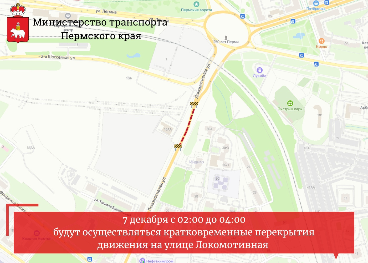 Схема перекрытия Схема перекрытия