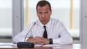 СМИ: в Омске ожидают визита бывшего президента Дмитрия Медведева
