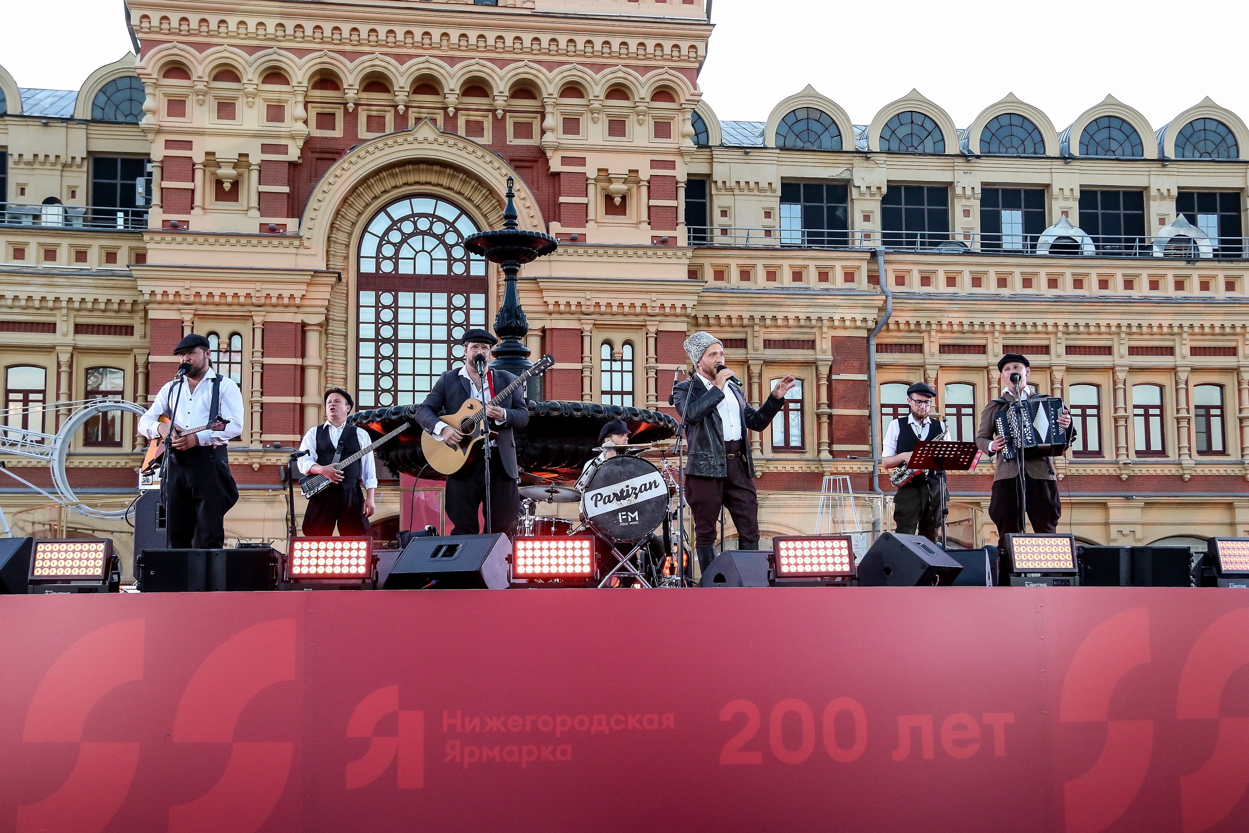 Фолк-группа «Партизаны FM» исполняла известные народные песни Фолк-группа «Партизаны FM» исполняла известные народные песни