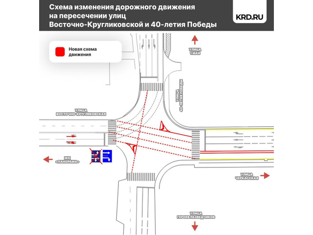 Восточно кругликовская краснодар карта