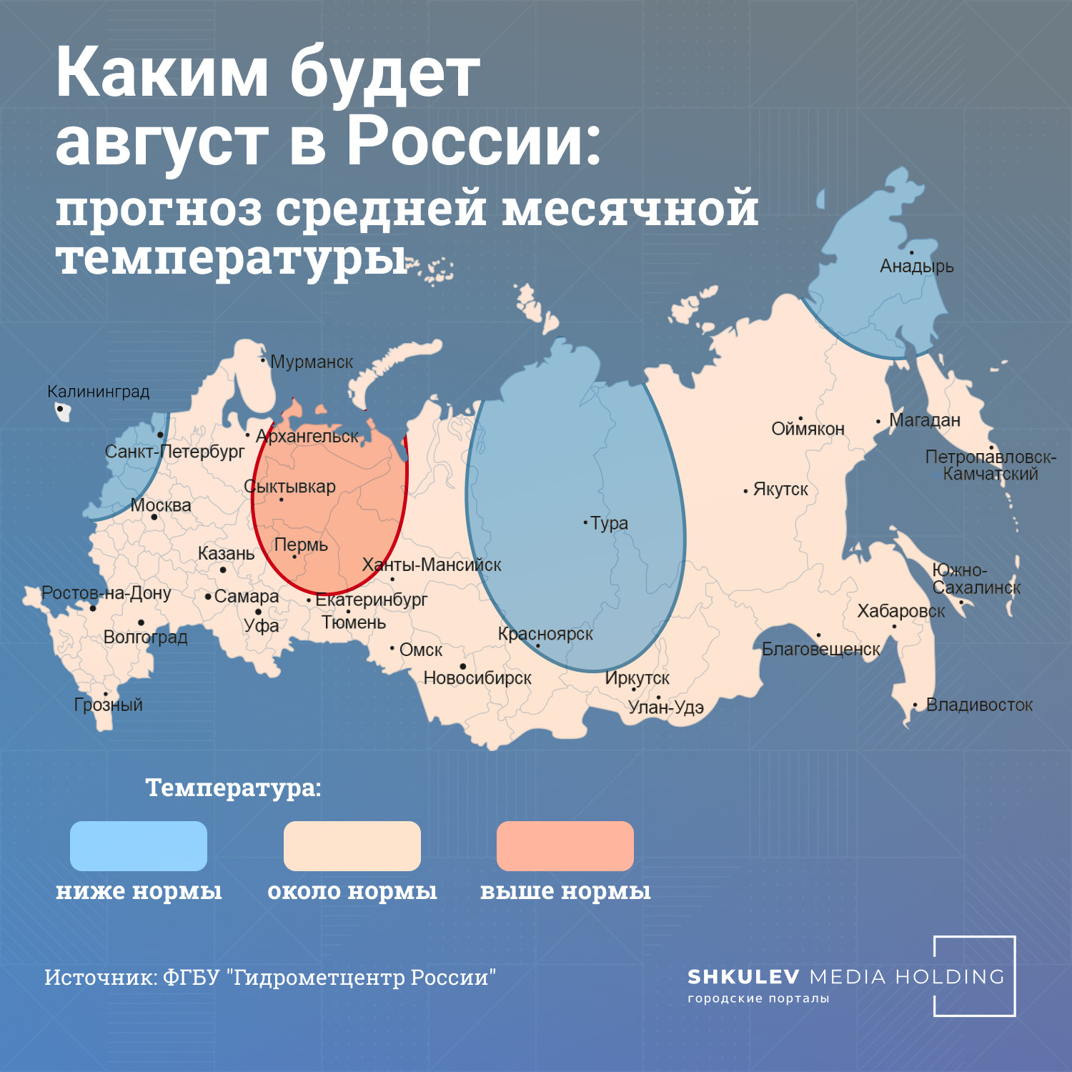 На большей части России температура будет либо около нормы, либо чуть выше