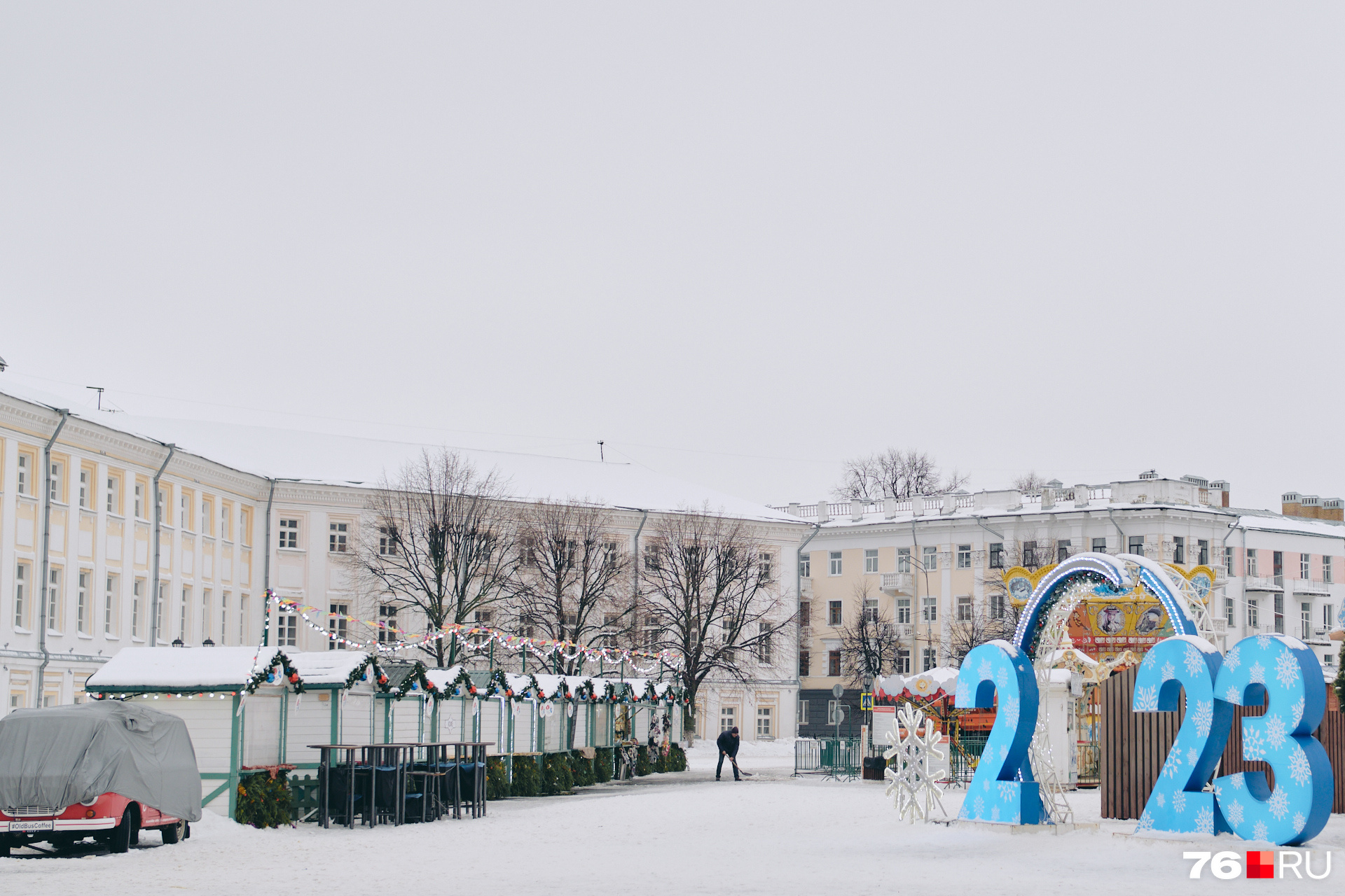 Каток в ярославле на советской 2024