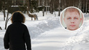 В Новосибирске идут поиски молодого мужчины — он ушел из приемного покоя больницы и не вернулся домой