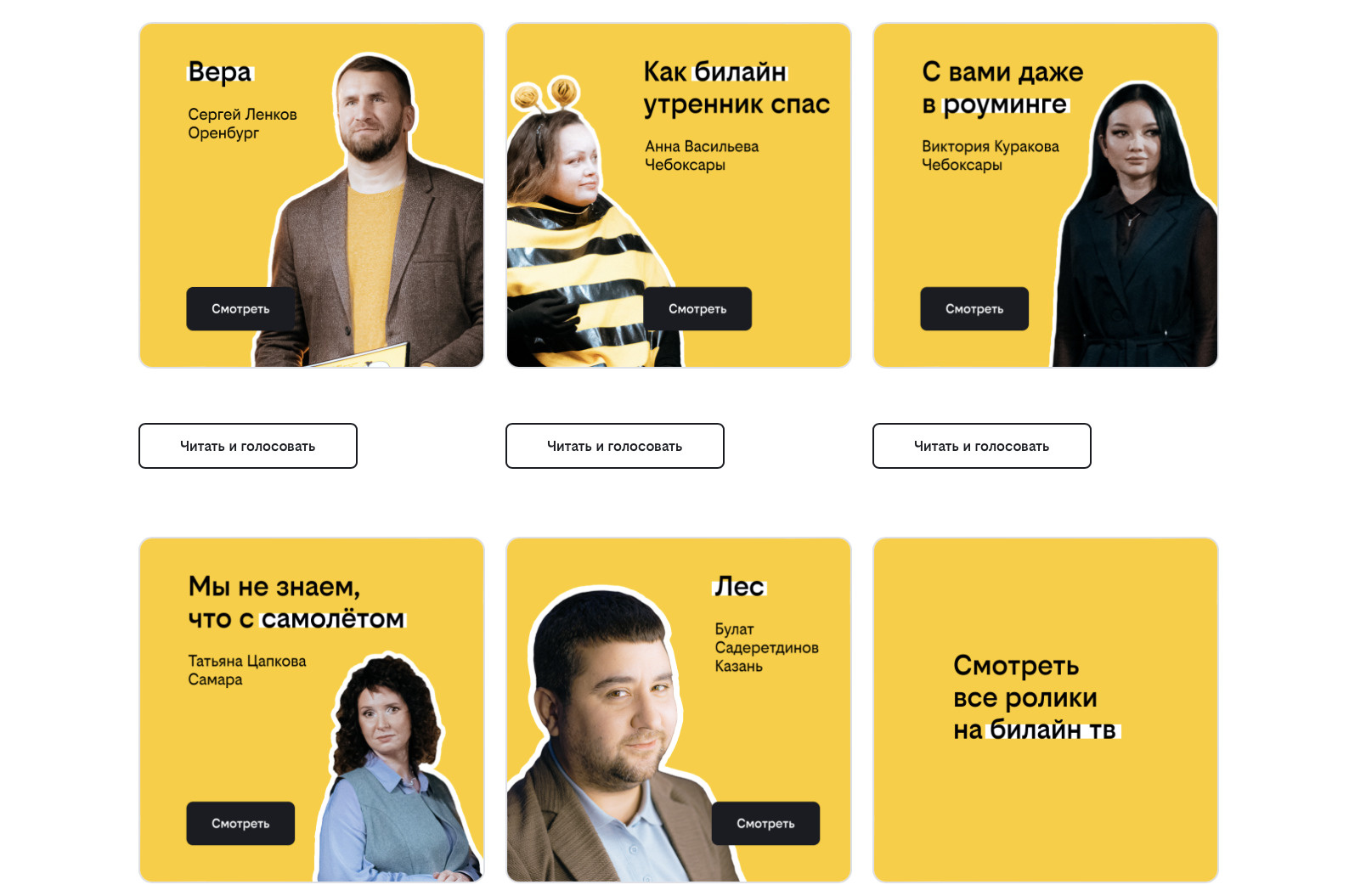 Всего за тридцать лет работы оператора у клиентов накопилось множество историй: на конкурс было прислано более 4 тысяч рассказов Всего за тридцать лет работы оператора у клиентов накопилось множество историй: на конкурс было прислано более 4 тысяч рассказов