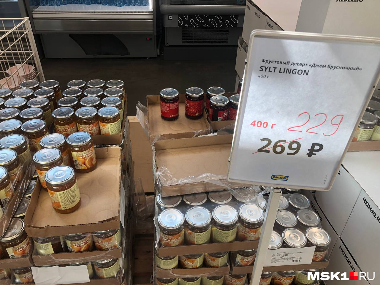 На прилавках всё еще есть легендарный брусничный джем На прилавках всё еще есть легендарный брусничный джем