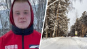 16-летний подросток пропал из реабилитационного центра в Заельцовском районе