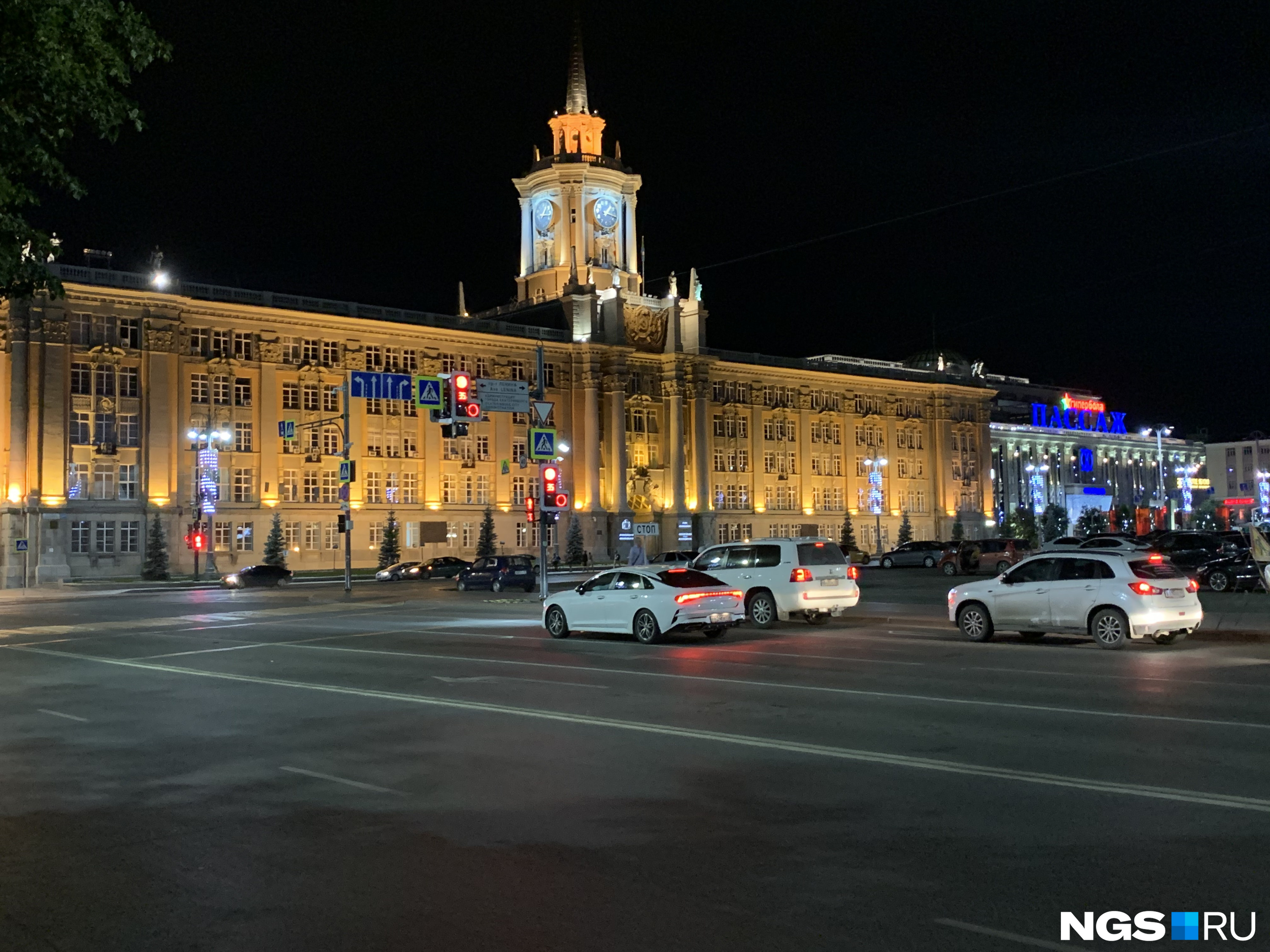 Екатеринбург, центральная площадь