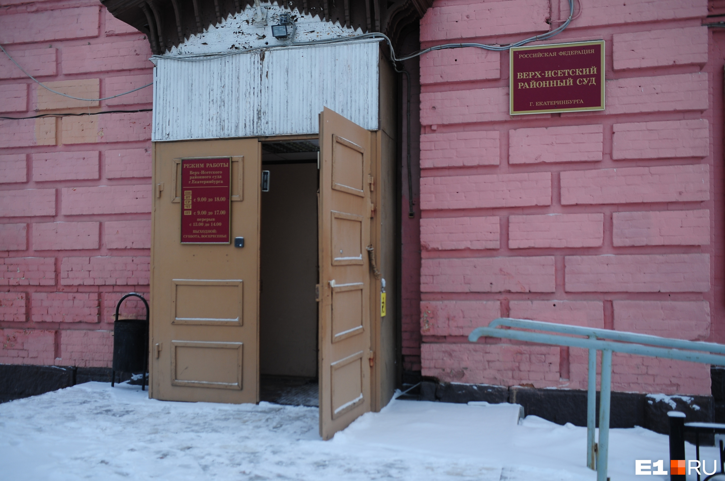 В Екатеринбурге суд отказался арестовывать наркобарона. Как он себя оправдал?
