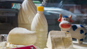 В Ростовской области молокозавод получал сырье от фантомного предприятия
