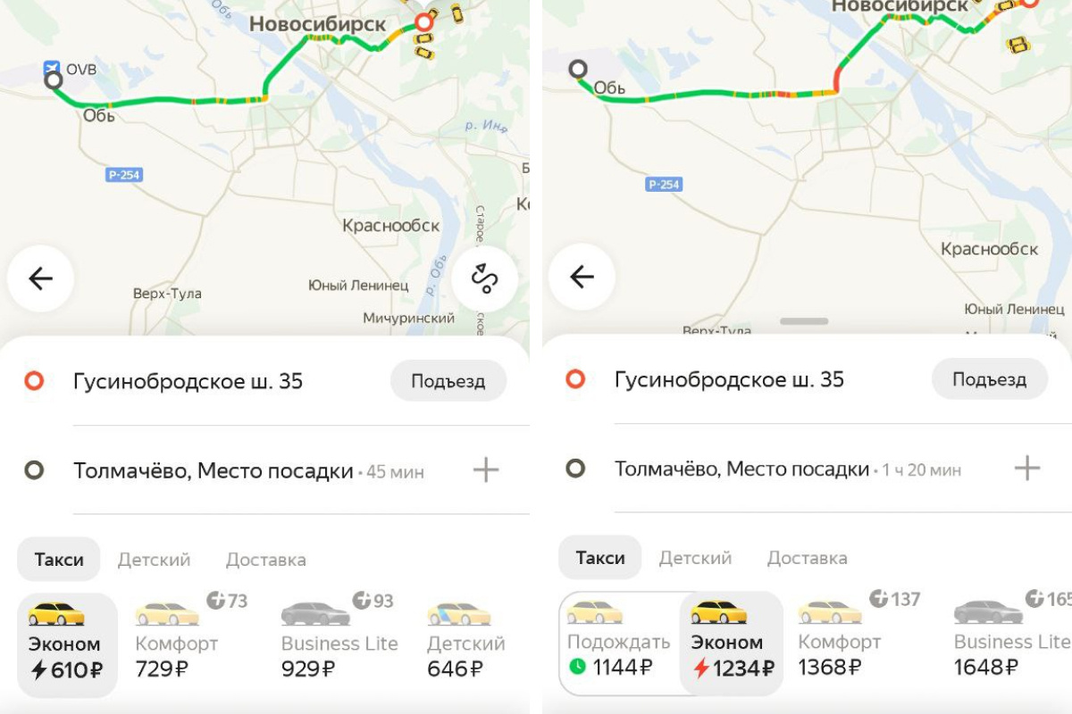Чтобы доехать до аэропорта от Гусинобродского шоссе утром, придется заплатить вдвое больше, чем вечером Чтобы доехать до аэропорта от Гусинобродского шоссе утром, придется заплатить вдвое больше, чем вечером