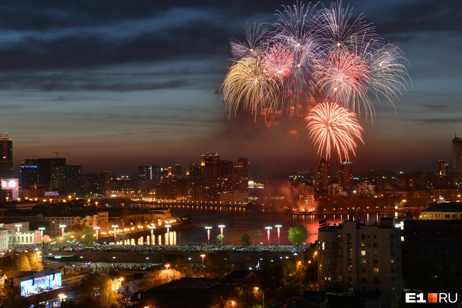 Др в екатеринбурге