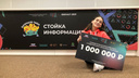 Студентка НГУ выиграла миллион в конкурсе проектов — она не знает, куда потратит все деньги