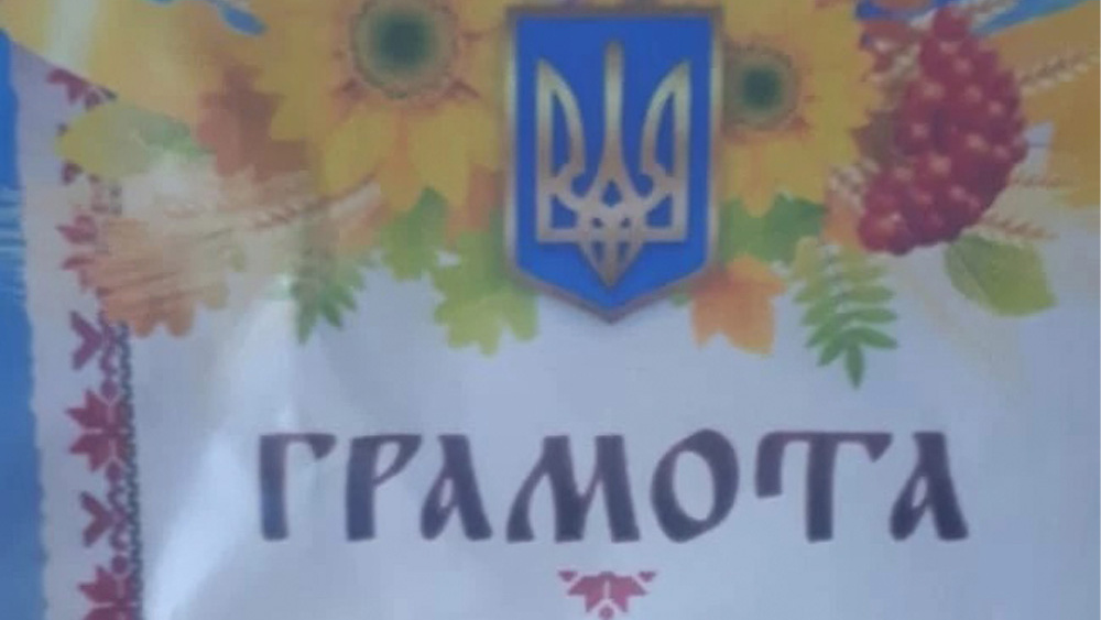 Миссис и мистер лето — 2022. Грамоты с гербом Украины выдали детям в детском саду