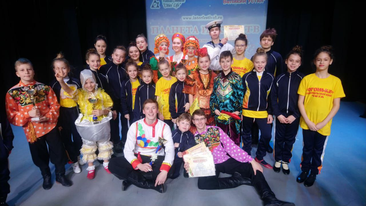 Читинский ансамбль «Огоньки» стал лауреатом 2-й и 1-й степени на фестивале в Великом Устюге