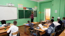 Чиновники рассказали, сколько получает учитель в Ярославской области