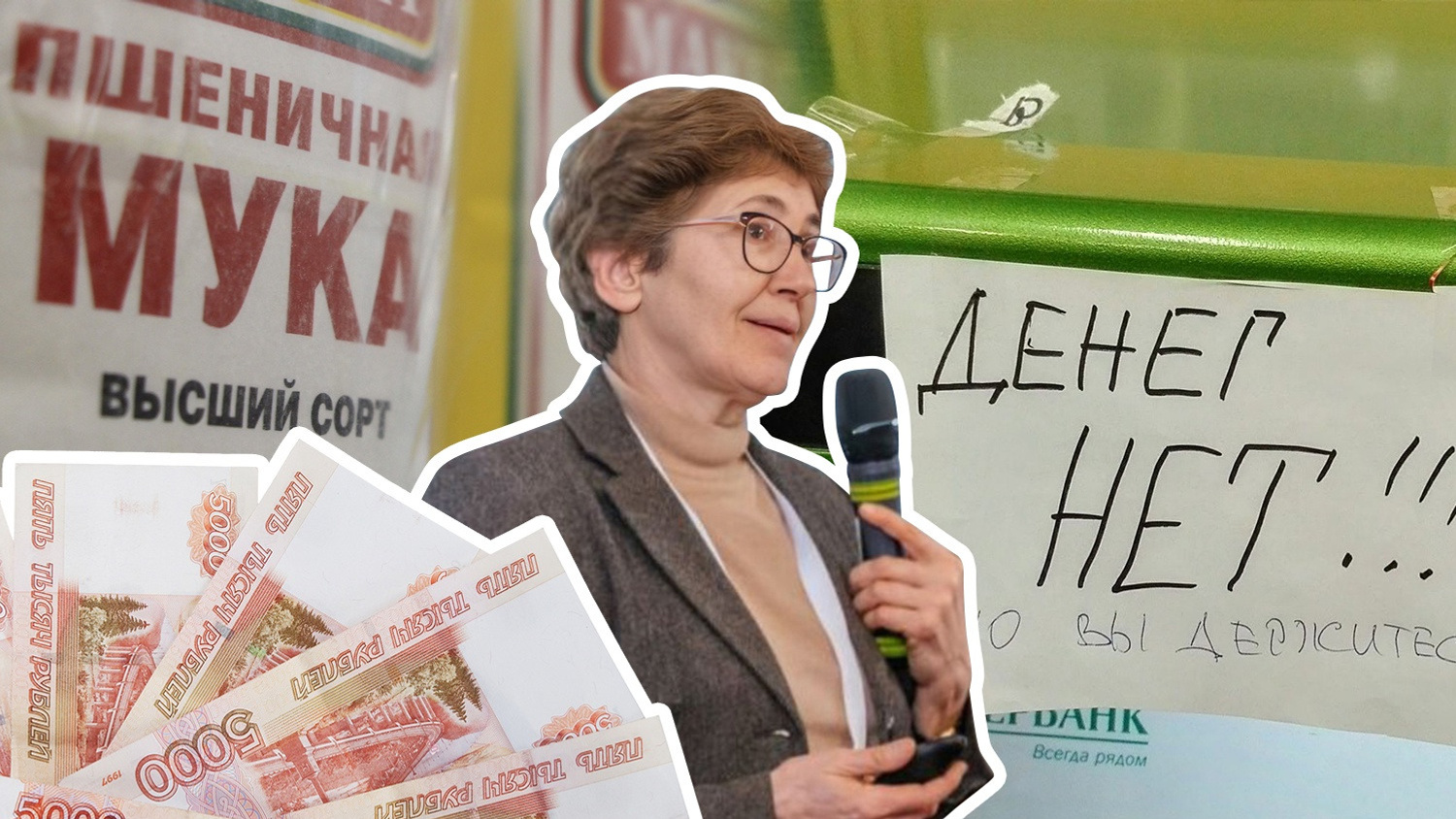 «Не скупайте то, что производится в России». Профессор-экономист — о том, как подготовиться к кризису и отсрочить инфляцию