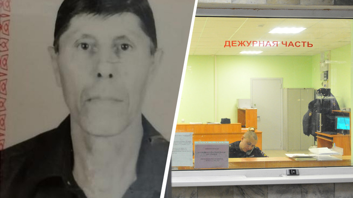 В Екатеринбурге бесследно пропал пенсионер. Ему нужна медицинская помощь