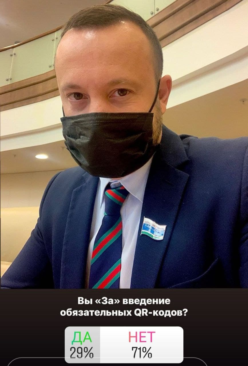 Перед началом заседания Алексей Коробейников решил узнать мнение подписчиков
