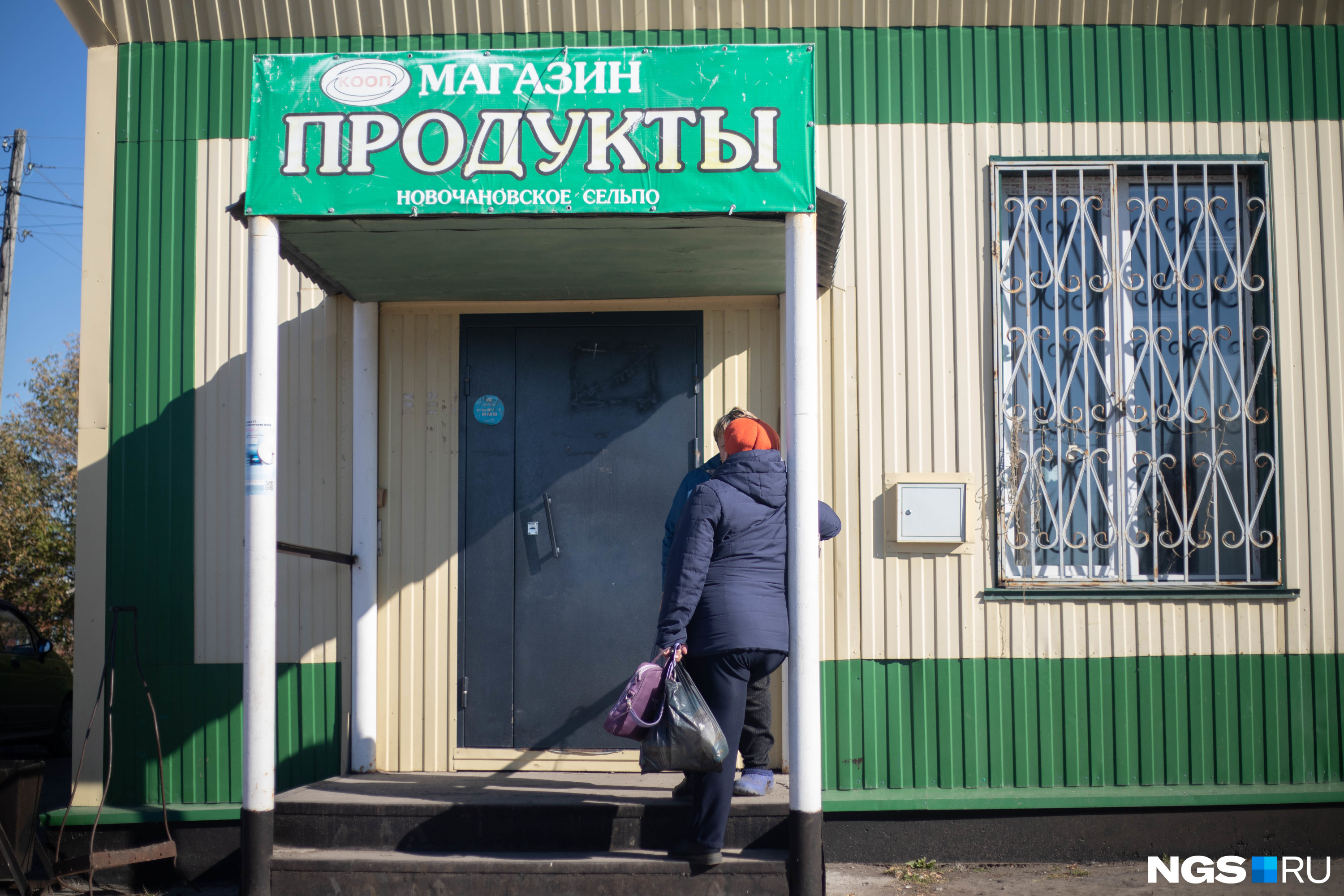 У магазина обычно хватает людей У магазина обычно хватает людей
